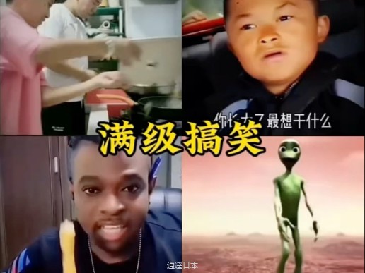 满级搞笑-1.jpg