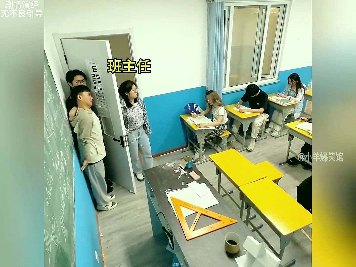 盘点校园里的搞笑名场面，相当炸裂，简直笑不活了-1.jpg