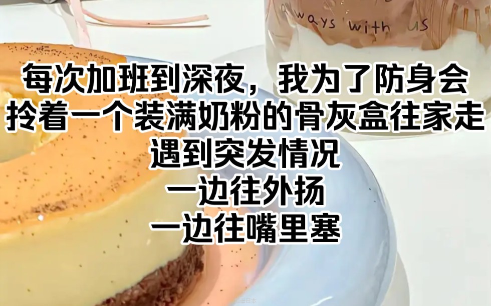 （全文已完结）脑洞/爽文/搞笑-1.jpg