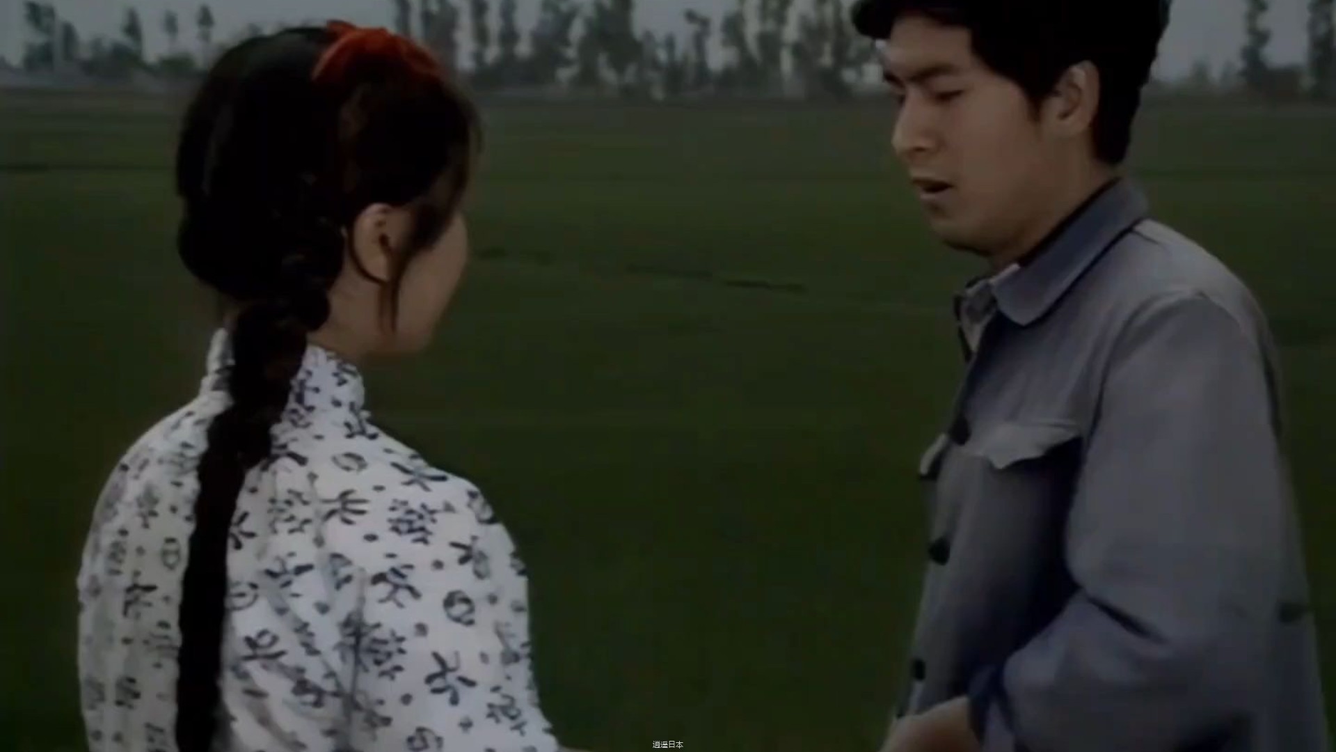 女人:那就到我家去吧！  男人:我不去！ 女人:干嘛不去？  一口气看完高分电影《蹉跎岁月》！-1.jpg