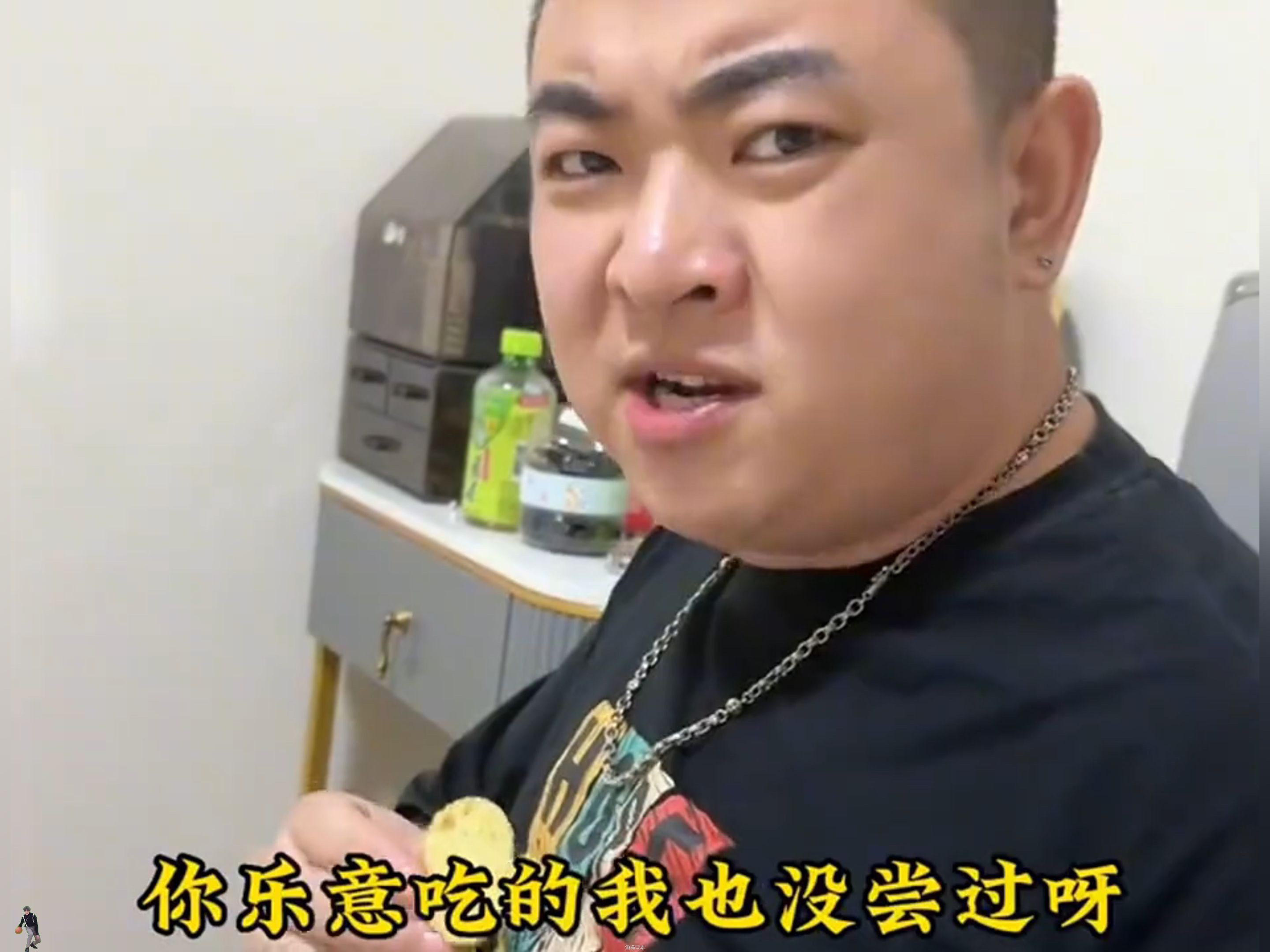 盘点东北夫妻的搞笑日常，东北人说话都这么搞笑的么-1.jpg