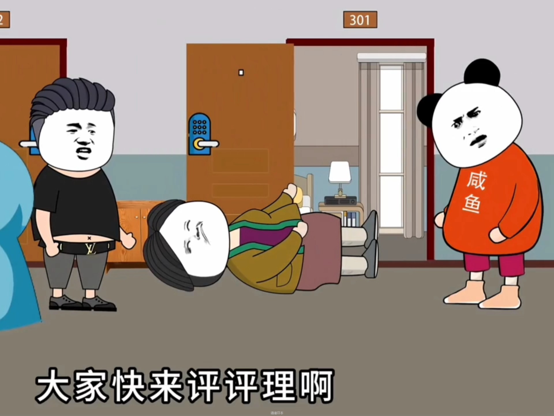 【爽剧搞笑经典整理】-1.jpg