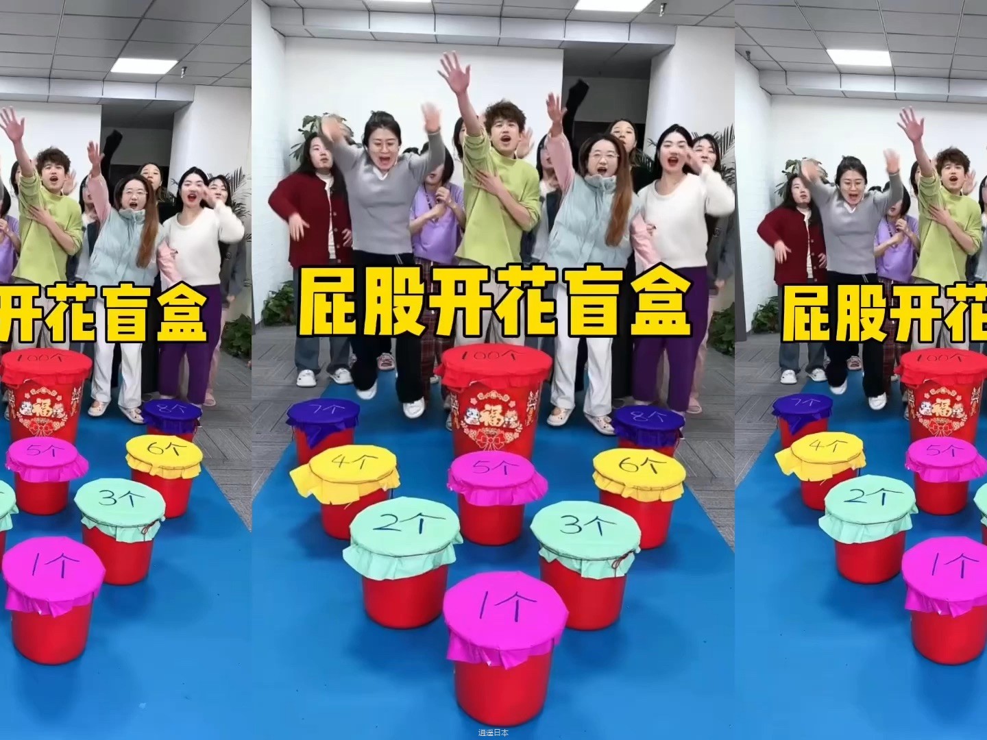 屁股开花拆盲盒，真狠呀-1.jpg