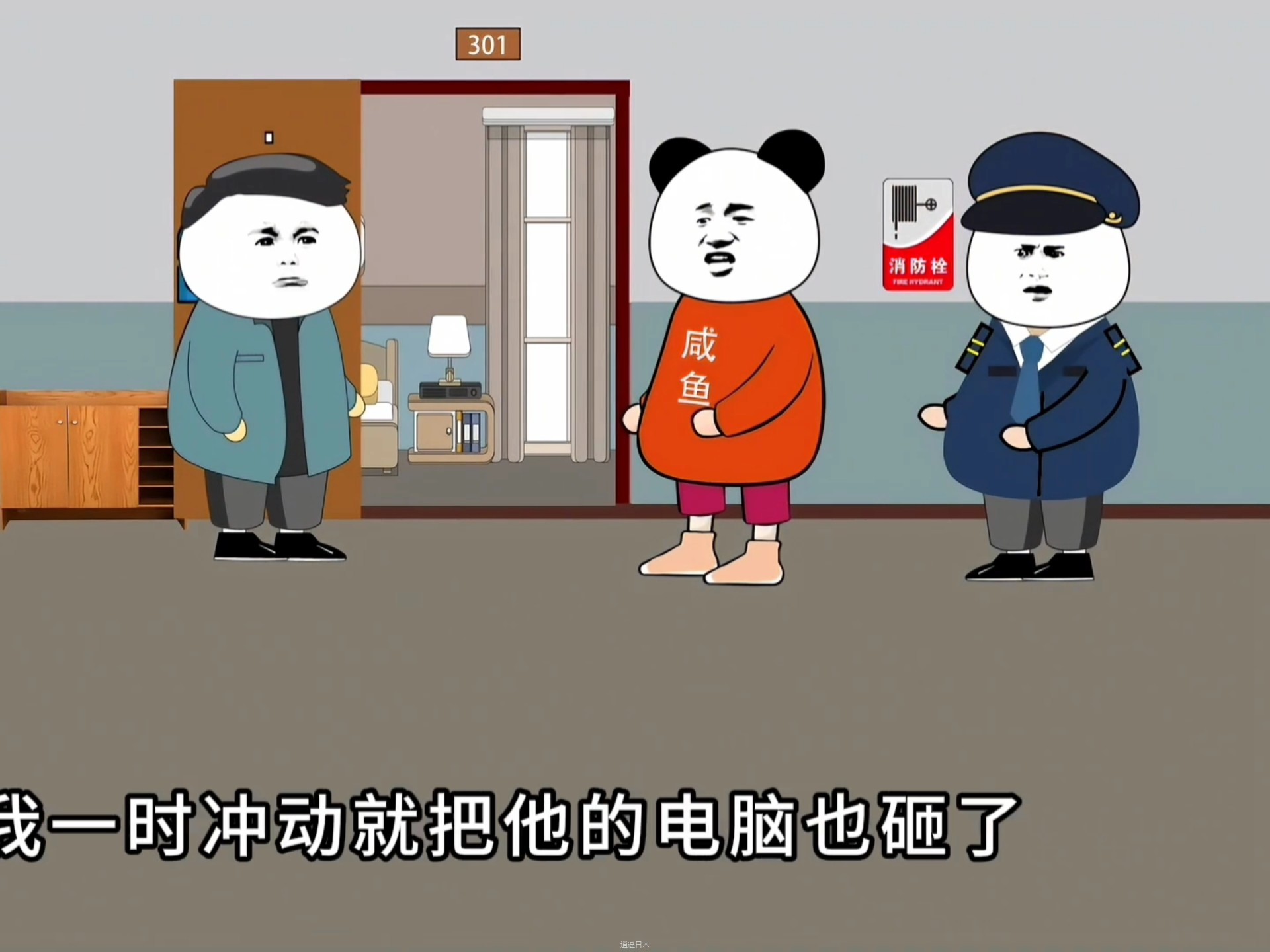 【爽剧搞笑经典整理】-1.jpg