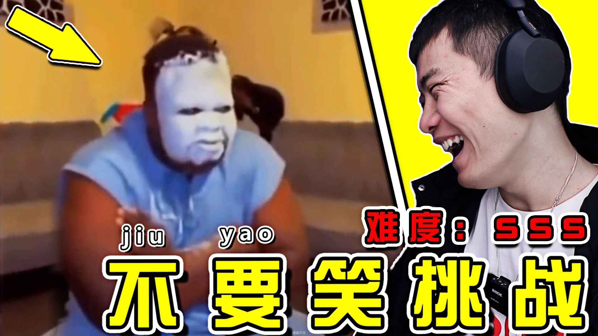 【不要笑挑战】喝水勿入！笑喷了哈哈哈哈哈哈-1.jpg