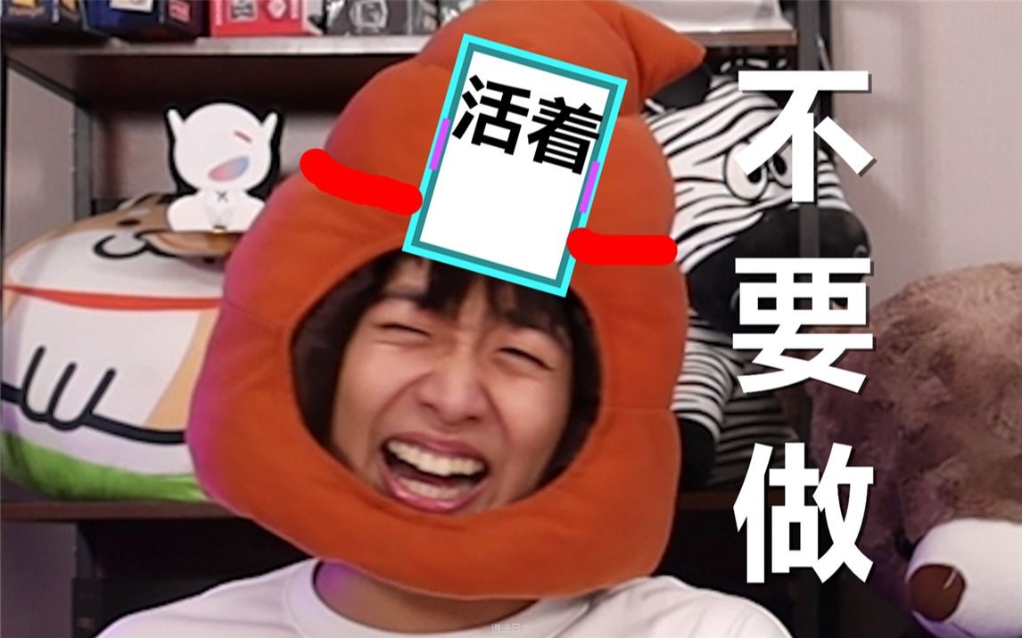 不要“做”挑战？（第十六期）-1.jpg