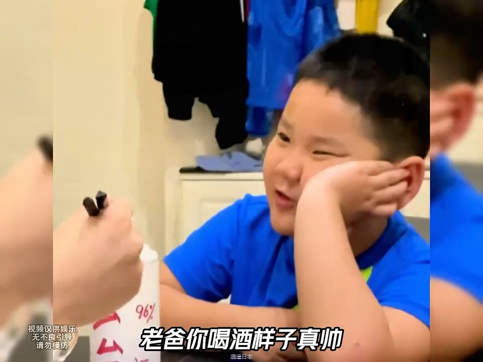 盘点父慈子孝的山东父子,七匹狼沾碘伏,边打边消毒啊！#父慈子孝  #互坑父子  #搞笑父子-1.jpg