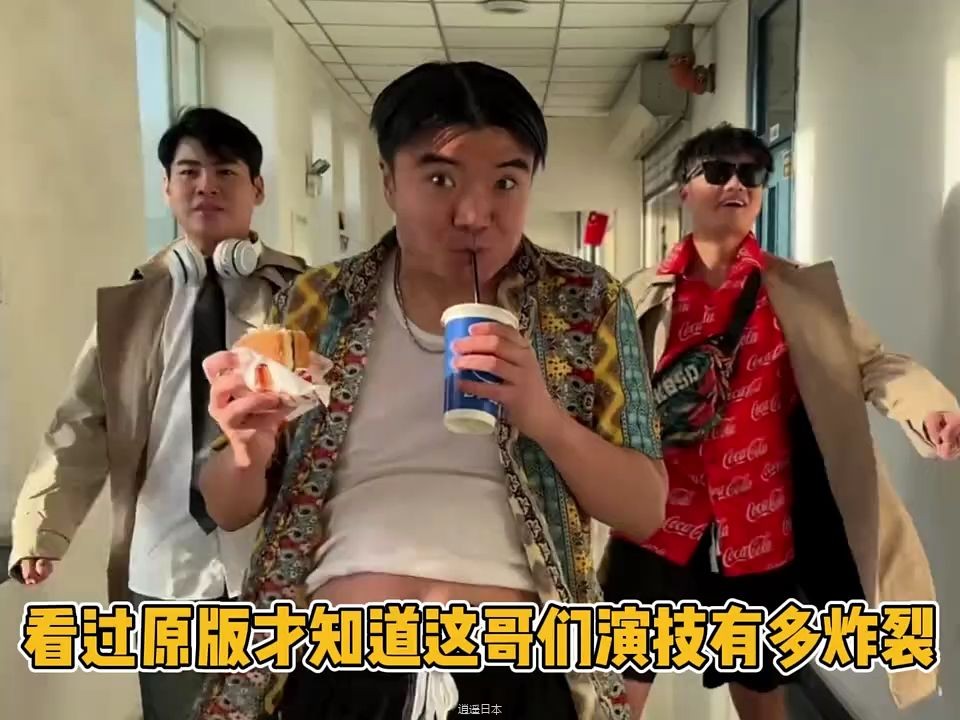 这哥们的演技真是相当炸裂 #搞笑 #看一遍笑一遍-1.jpg