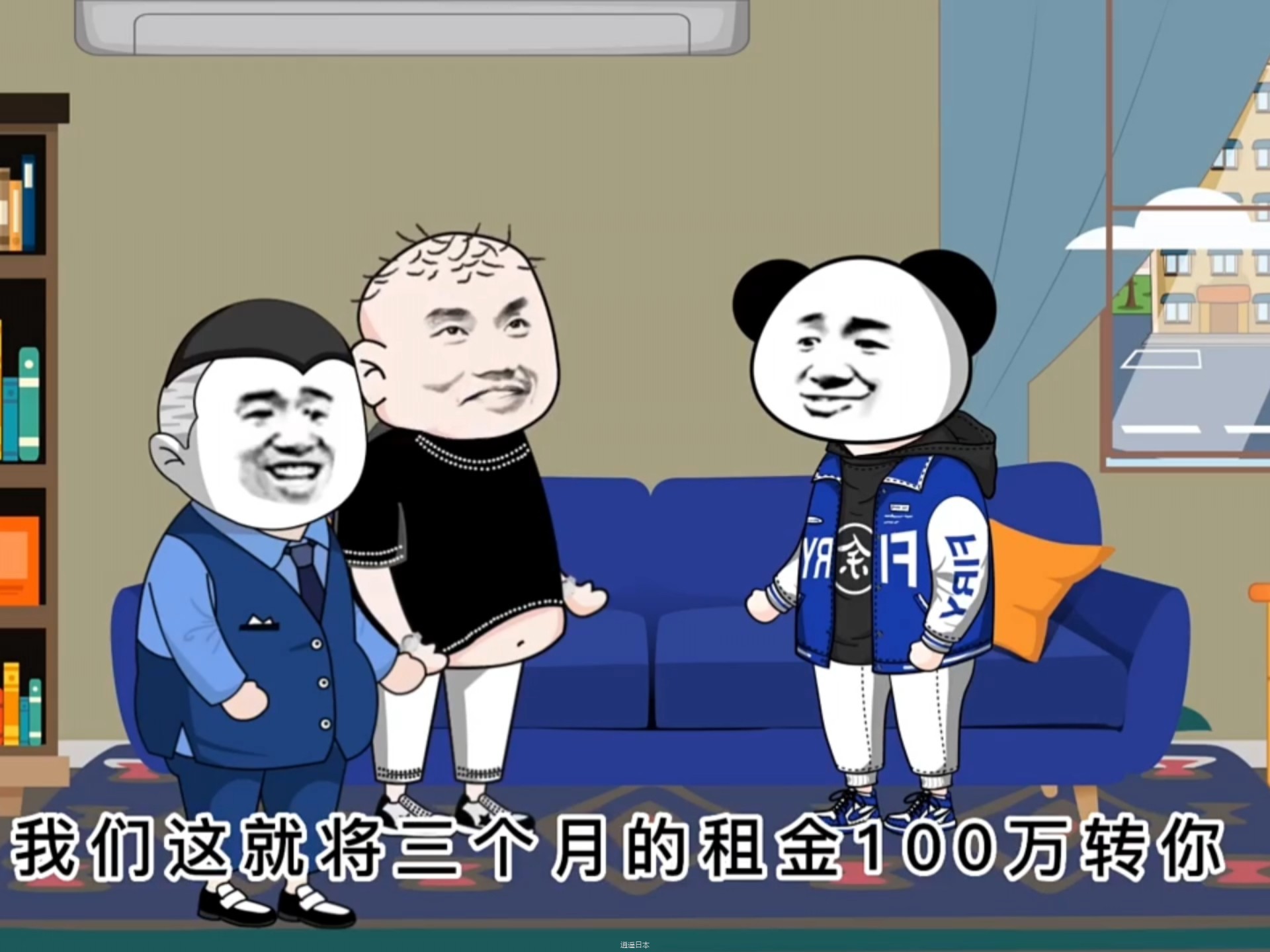 【爽剧搞笑经典整理】-1.jpg