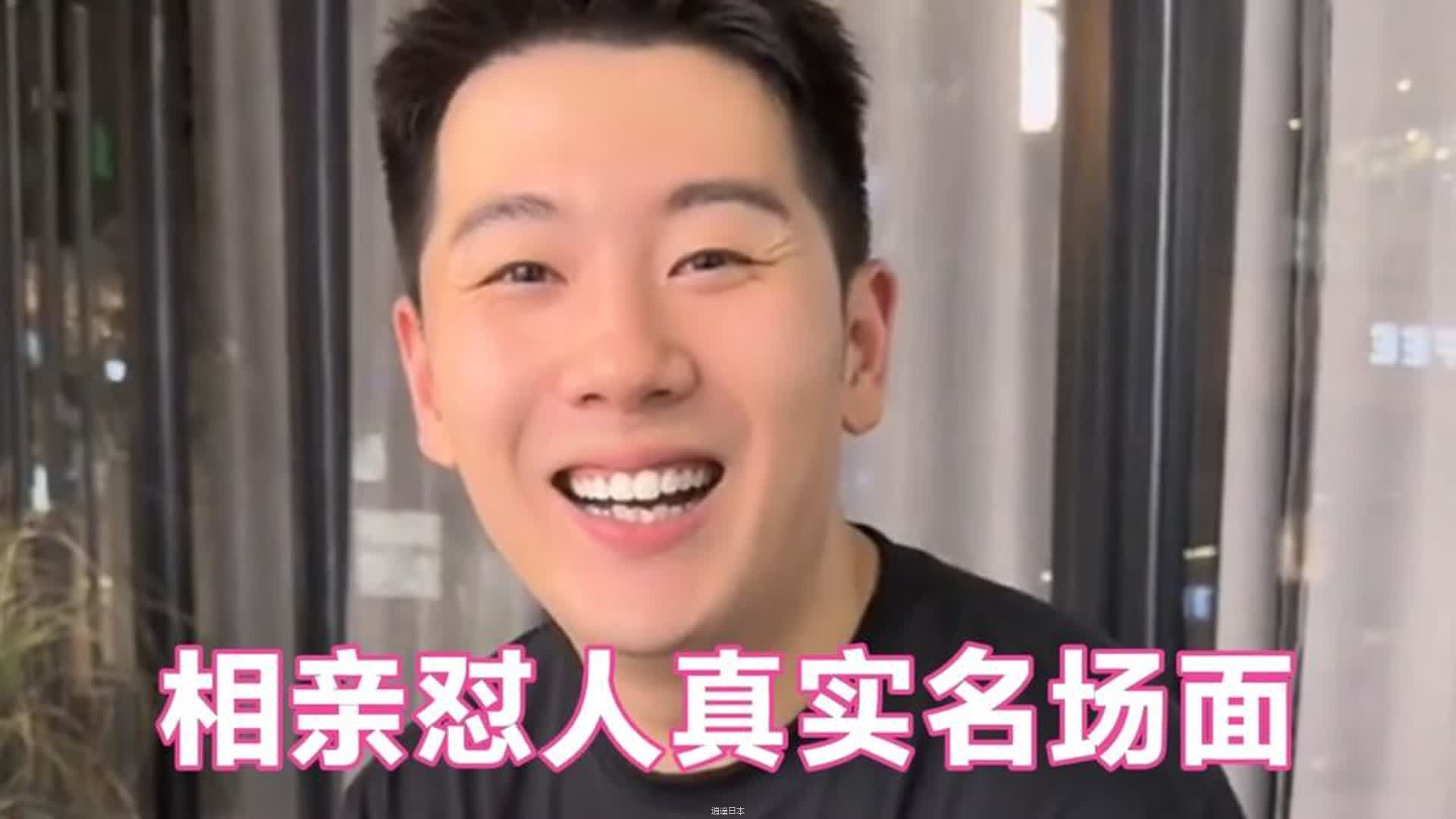 盘点相亲怼人真实名场面，面对美女的各种要求，看小伙如何解答！-1.jpg