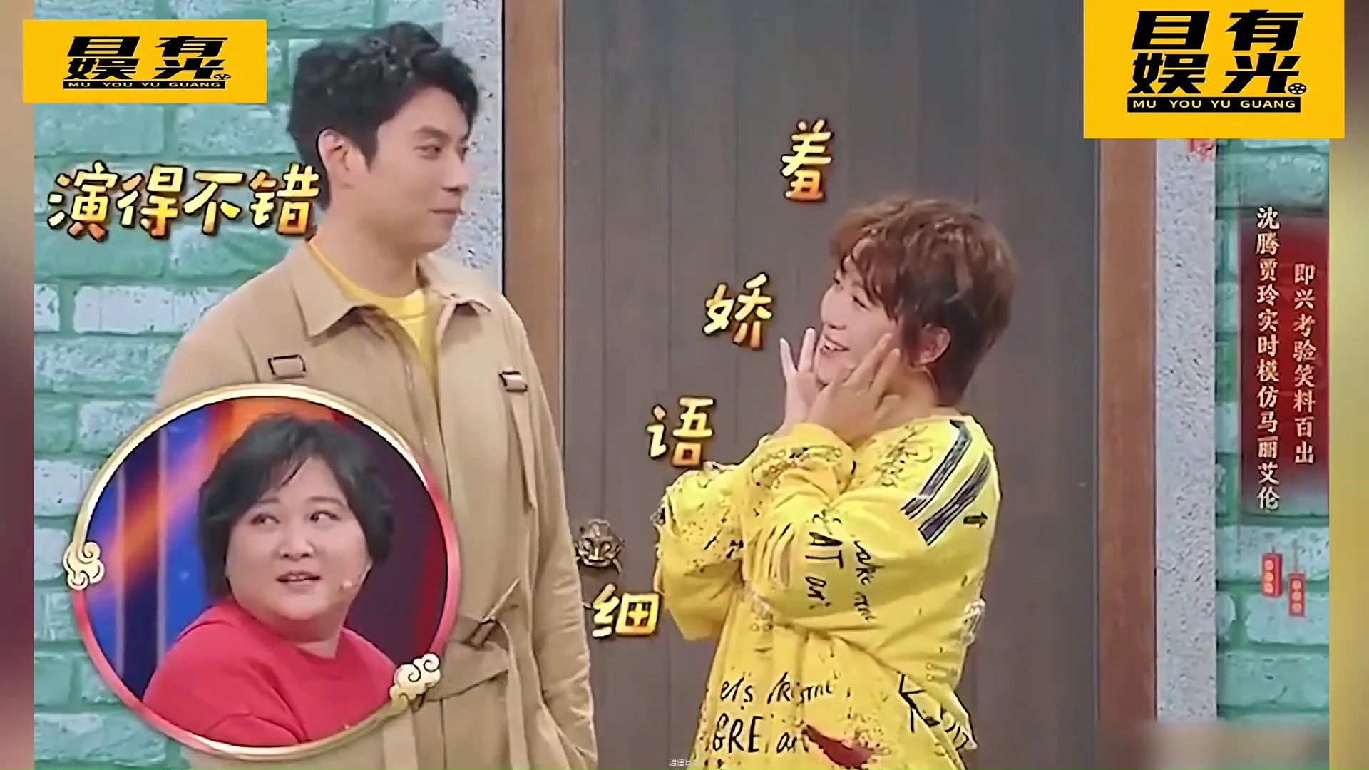 那些年被镜子屋整蛊过的明星，每一个坑都都出其不意#爱笑镜子屋 #娱乐评论大赏 #搞笑-1.jpg