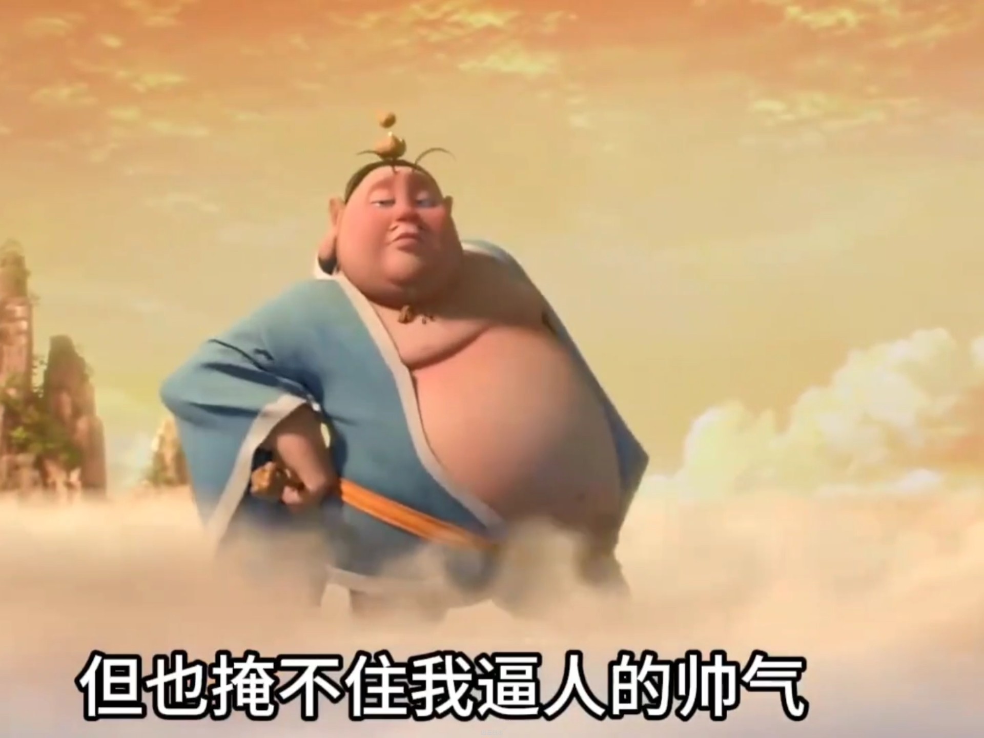 太乙真人搞笑11分钟集锦-1.jpg