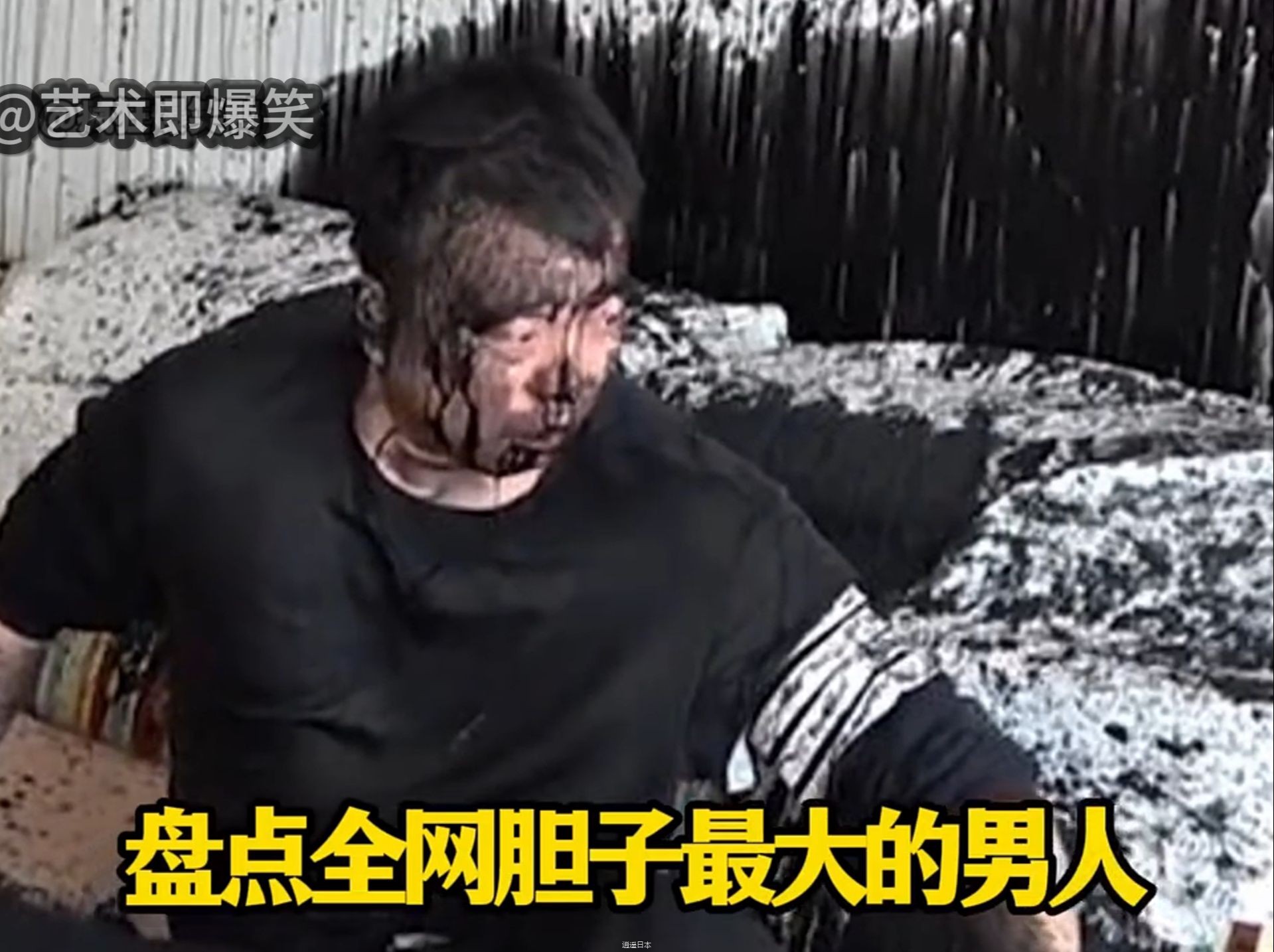 史上最炸裂的沙雕男人！！ #看一遍笑一遍 #逗比夫妻日常 #搞笑视频-1.jpg