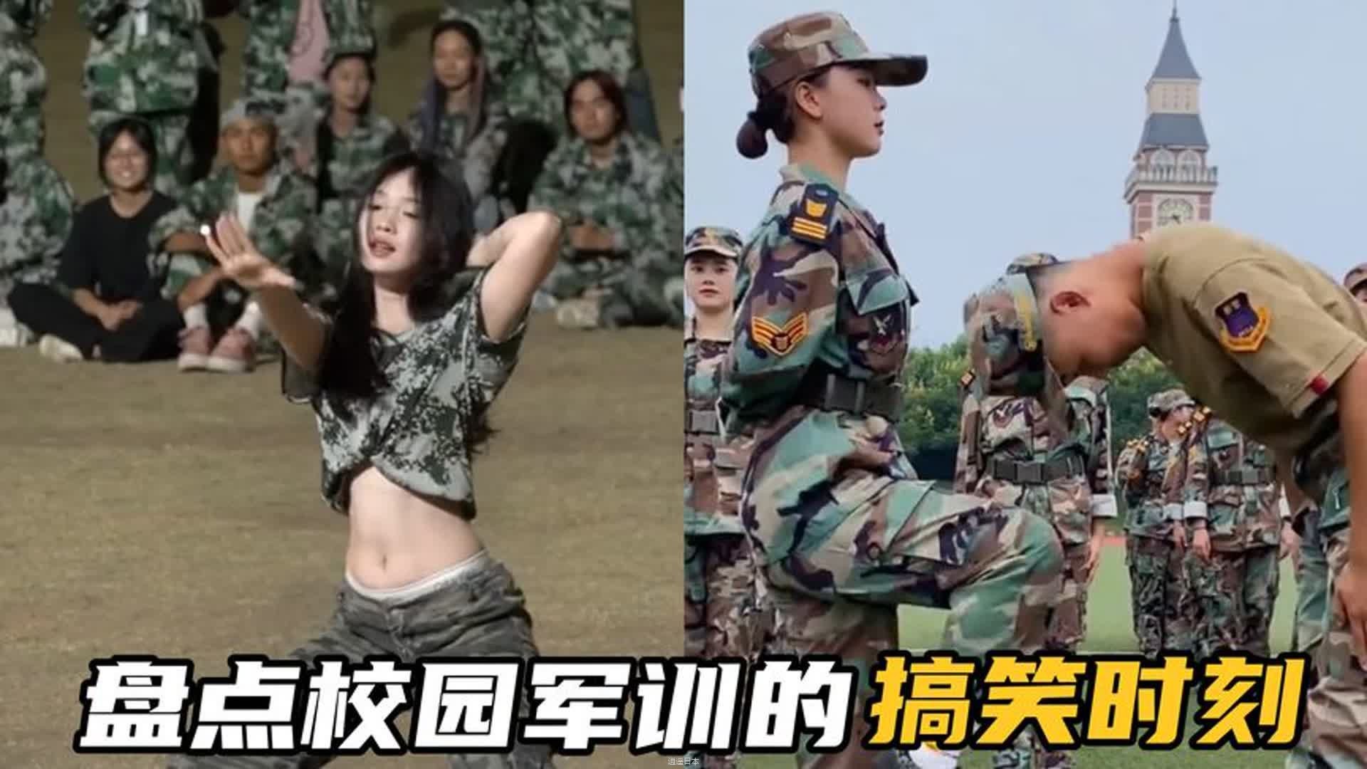 盘点校园军训的搞笑时刻，新生不讲武德KO教官-1.jpg