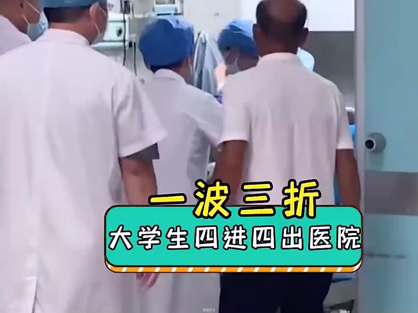 大学生放假回家，上演全家刺杀车轮战 #搞笑 #离谱 #奇葩 #整活-1.jpg