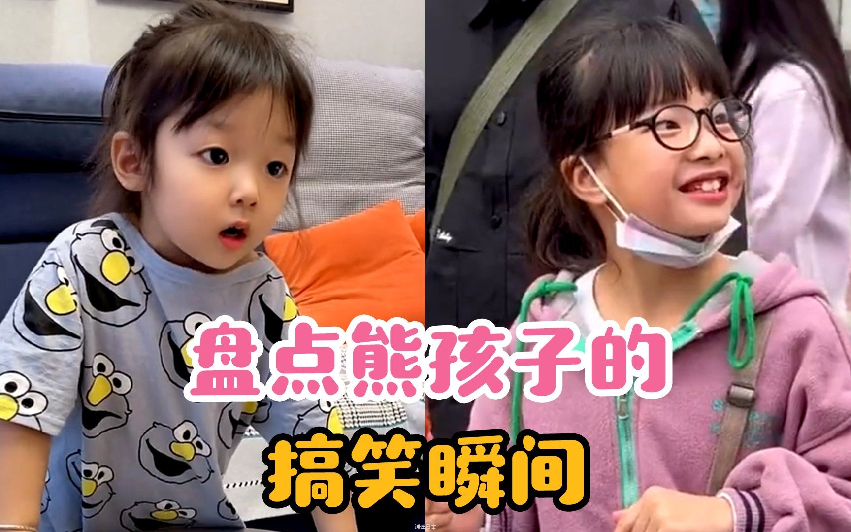 盘点熊孩子的搞笑瞬间-1.jpg