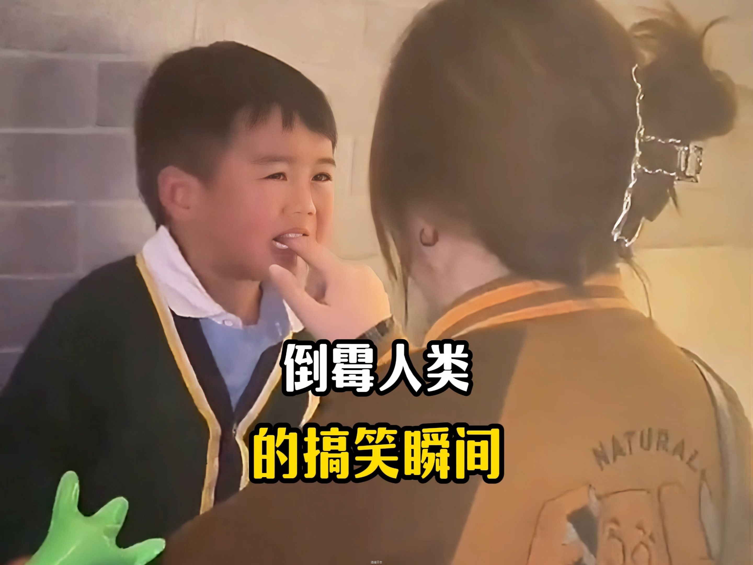 每日一遍，烦恼再见！盘点倒霉人类的搞笑瞬间~-1.jpg