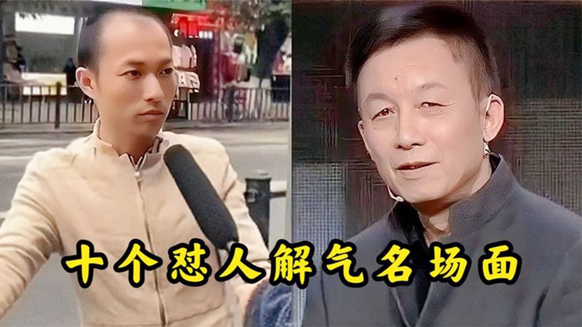 盘点10个怼人解气名场面，有文化就是好啊，怼人不带半个脏字！-1.jpg