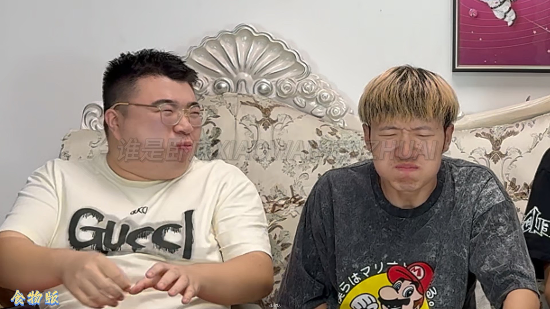 哈哈哈哈食物卧底-1.jpg