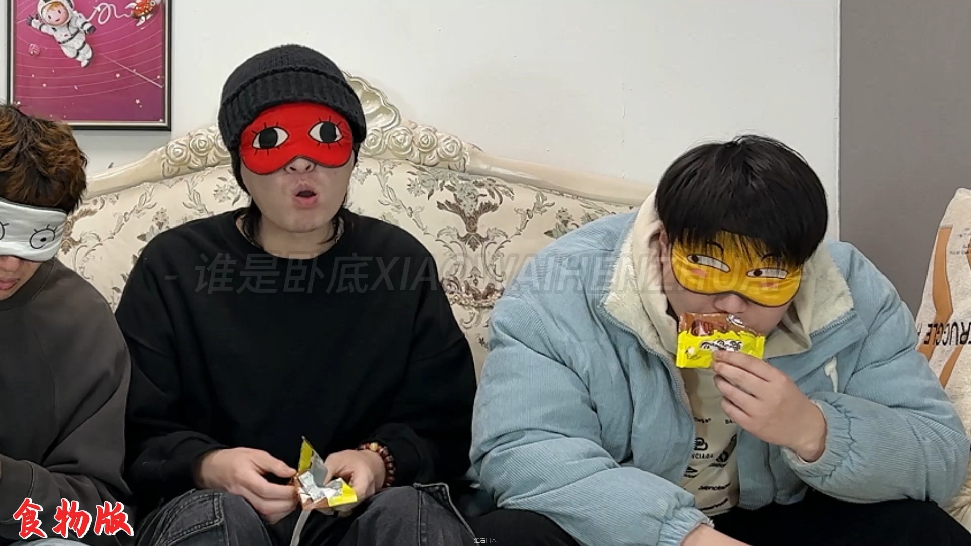 哈哈哈哈食物卧底-1.jpg