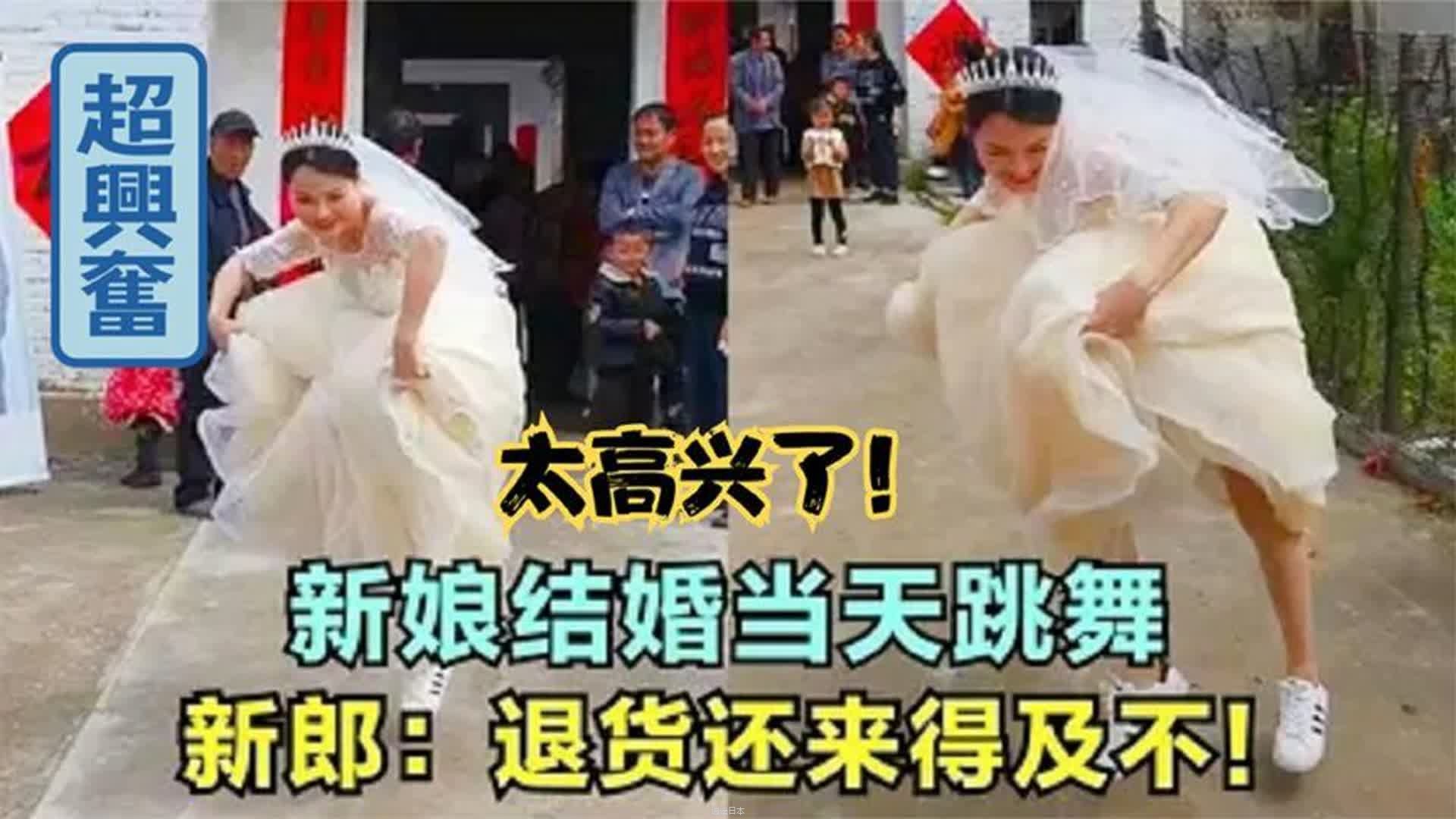 盘点那些哭笑不得的36个搞笑瞬间，新娘好不容易嫁出去，高兴坏了-1.jpg