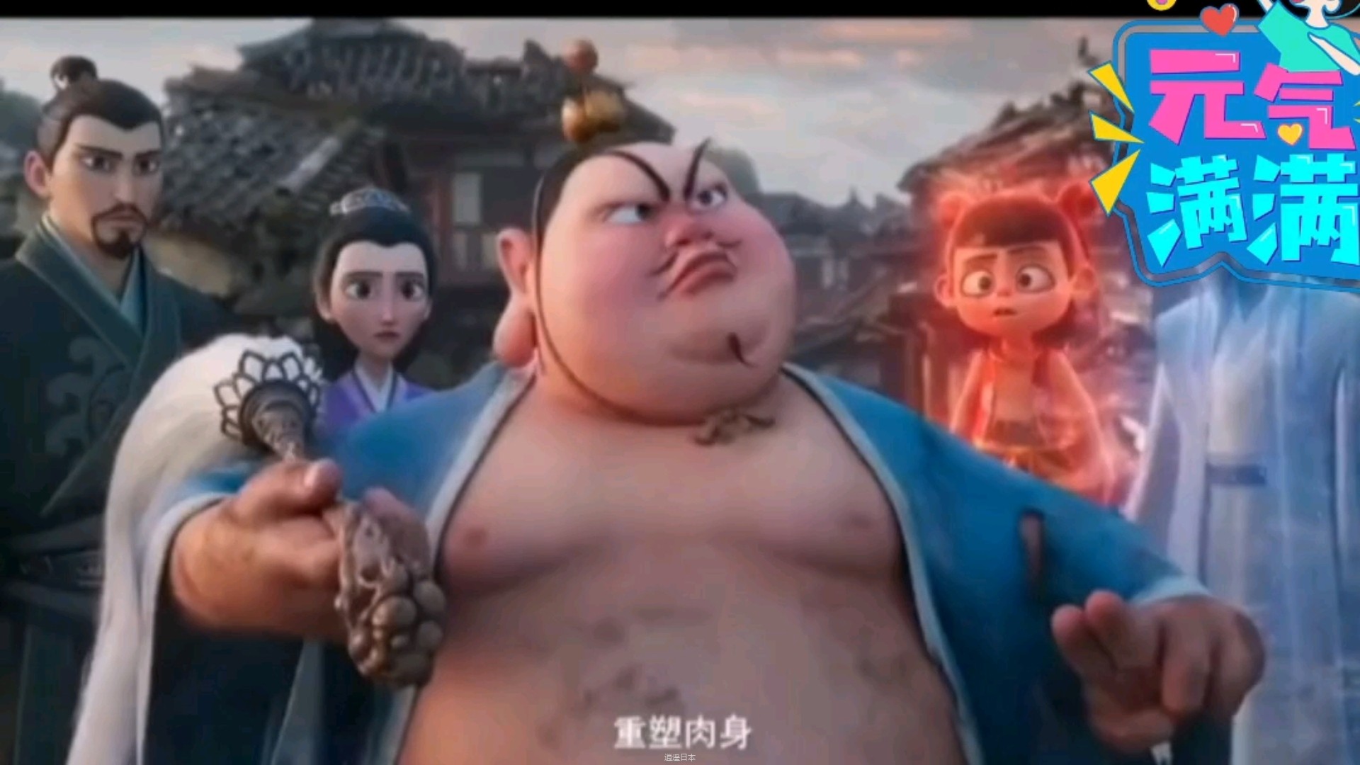 哪吒和太乙真人搞笑合集-1.jpg