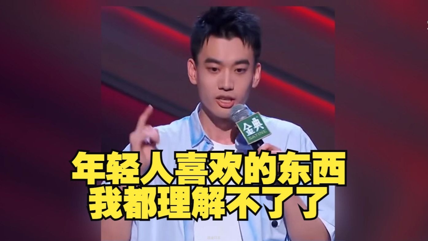 我是老了吗？怎么年轻人喜欢的东西我都理解不了了，盲盒，剧本杀，奶茶。搞笑合集-1.jpg
