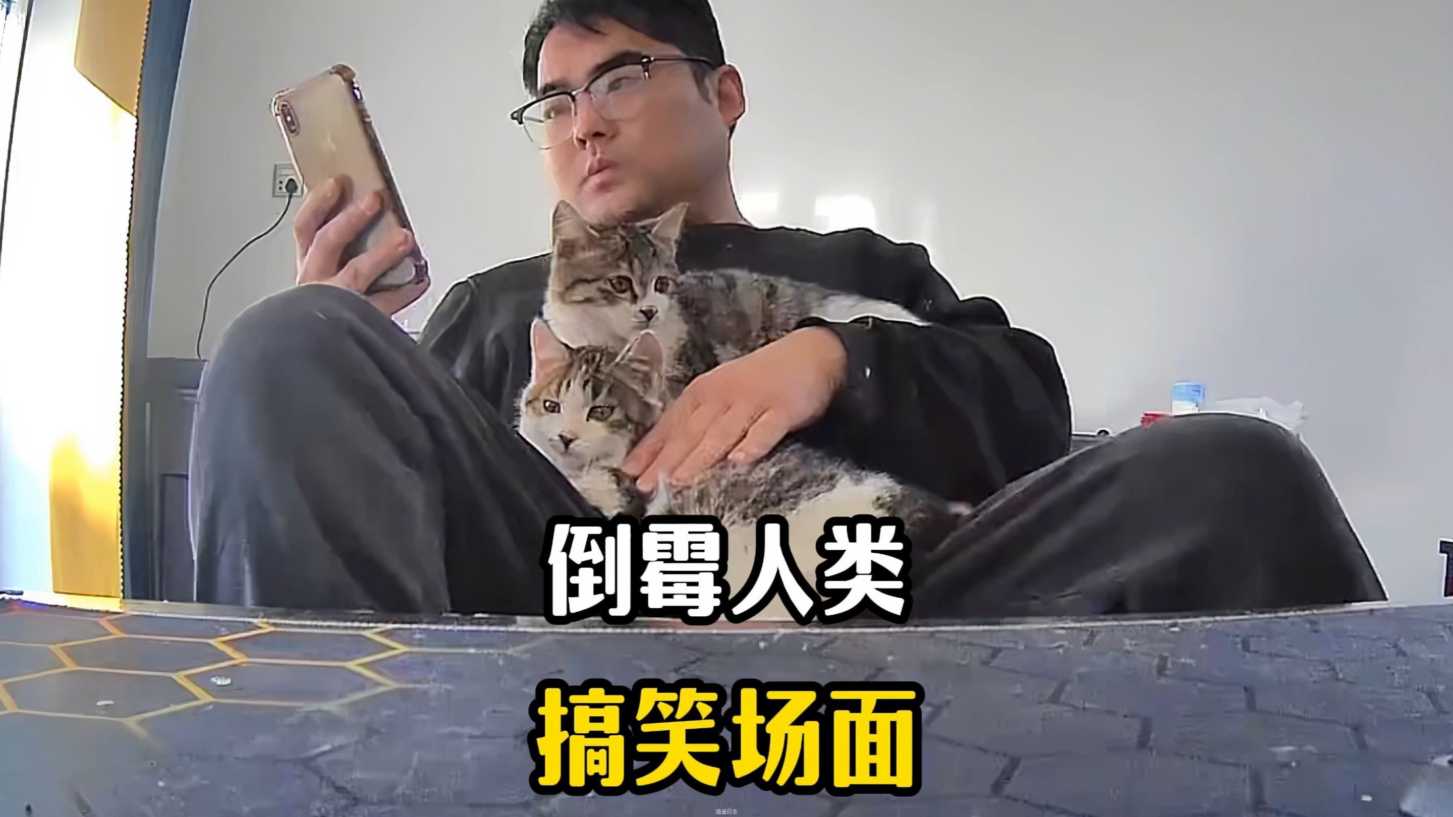 每日一遍，烦恼再见！盘点倒霉人类的搞笑场面~-1.jpg