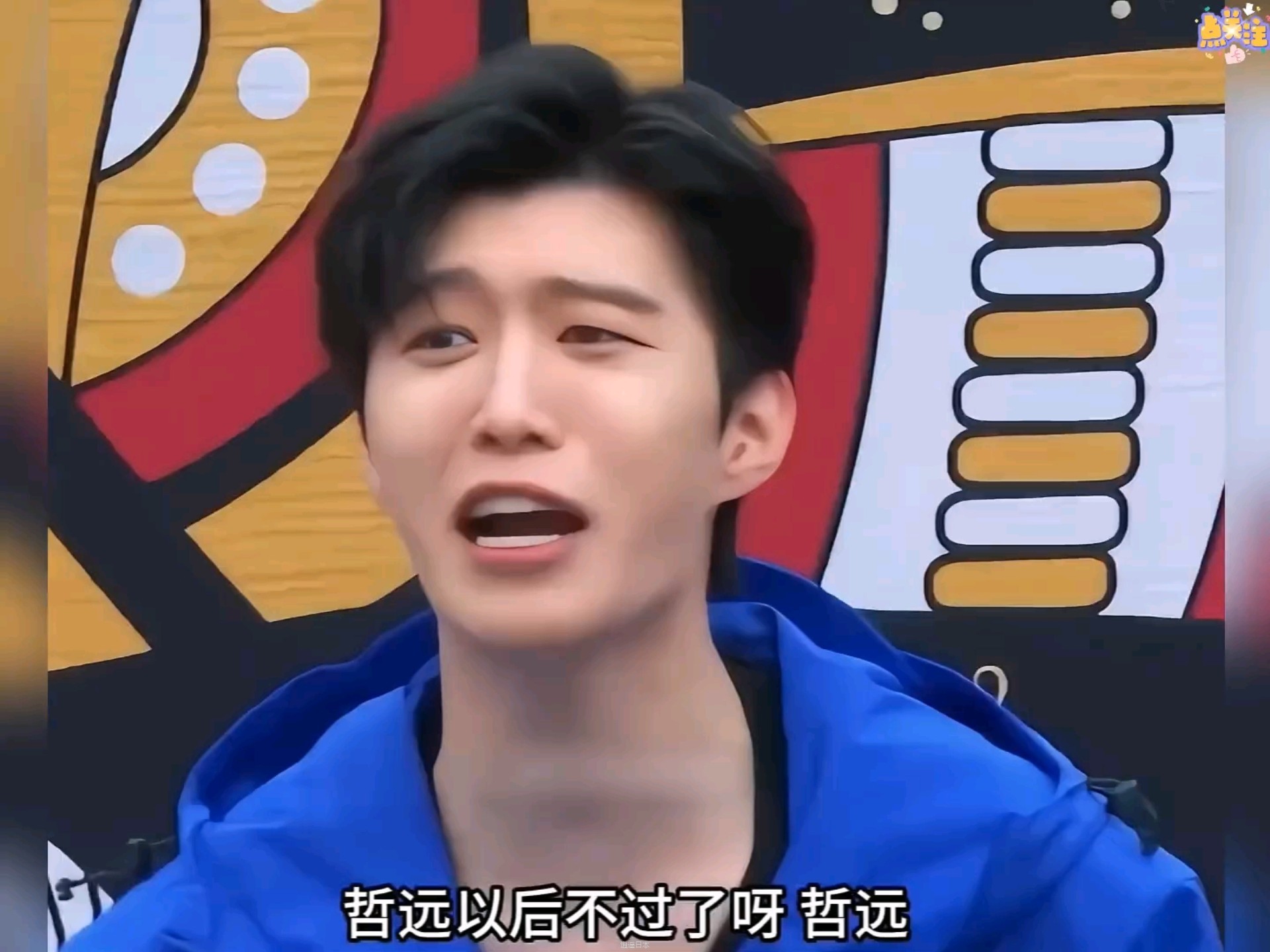 剧本都不敢下写的综艺搞笑名场面，看多少次的忍不住的程度-1.jpg
