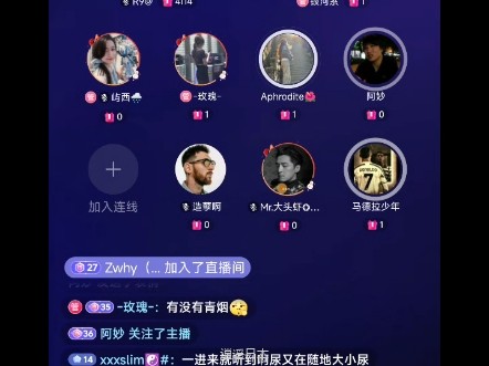 搞笑螺畜马尿组合直播间相互告白，双宿双飞，跟阿伟罗一样抽象-1.jpg
