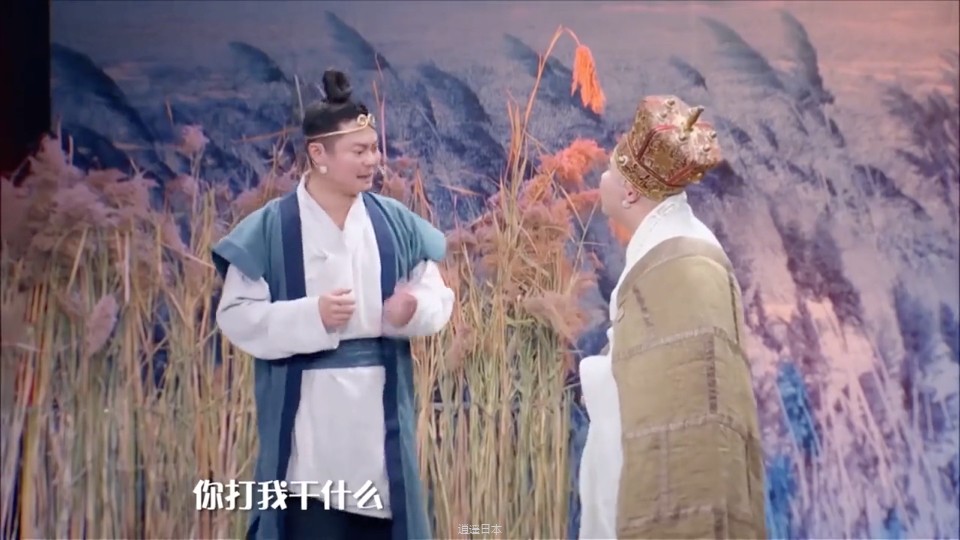 小品《大话戏游》：魏翔把我笑哭了，太有才了 #开心麻花-1.jpg
