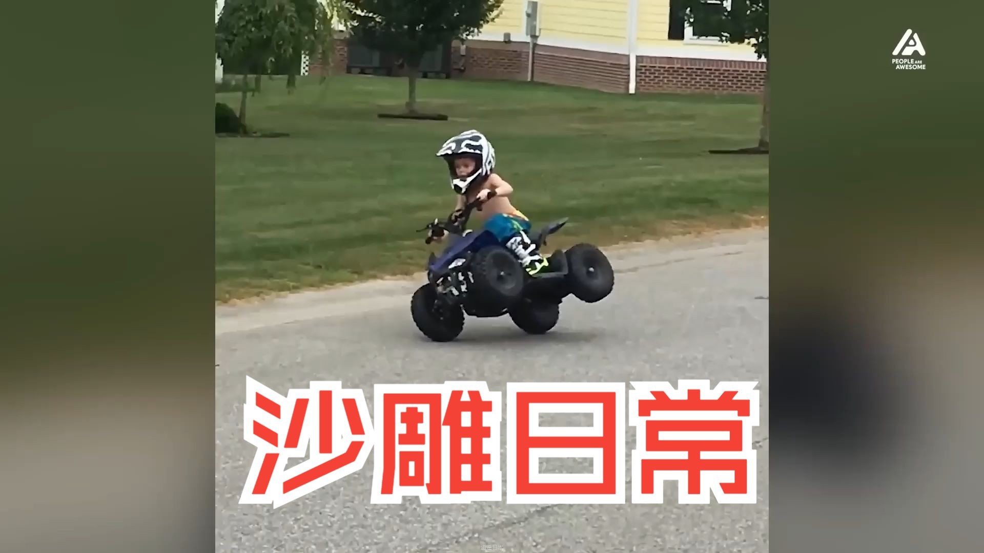 沙雕日常 最新搞笑视频合辑（53）-1.jpg