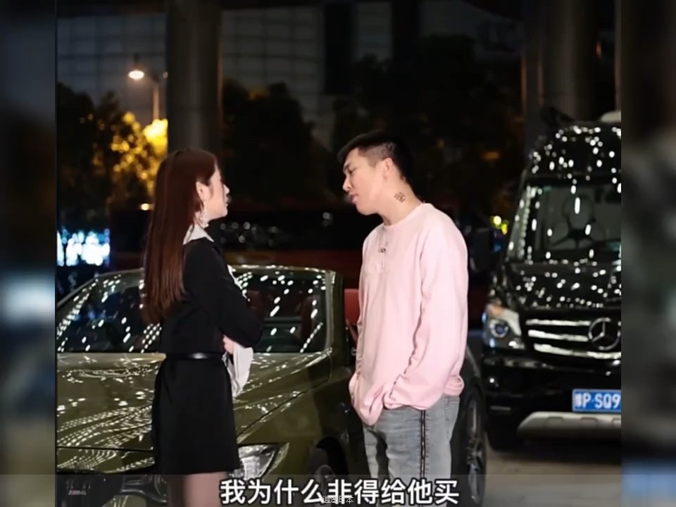 盘点拜金女打脸解气名场面，现实中真的会有这样的人嘛 #搞笑视频 #拜金女 #解气-1.jpg