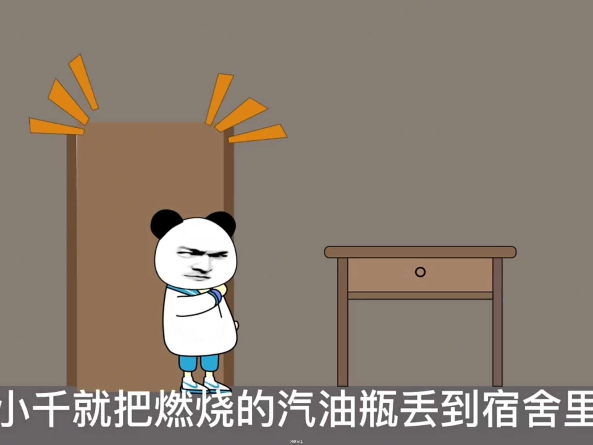 【爽剧搞笑经典整理】-1.jpg