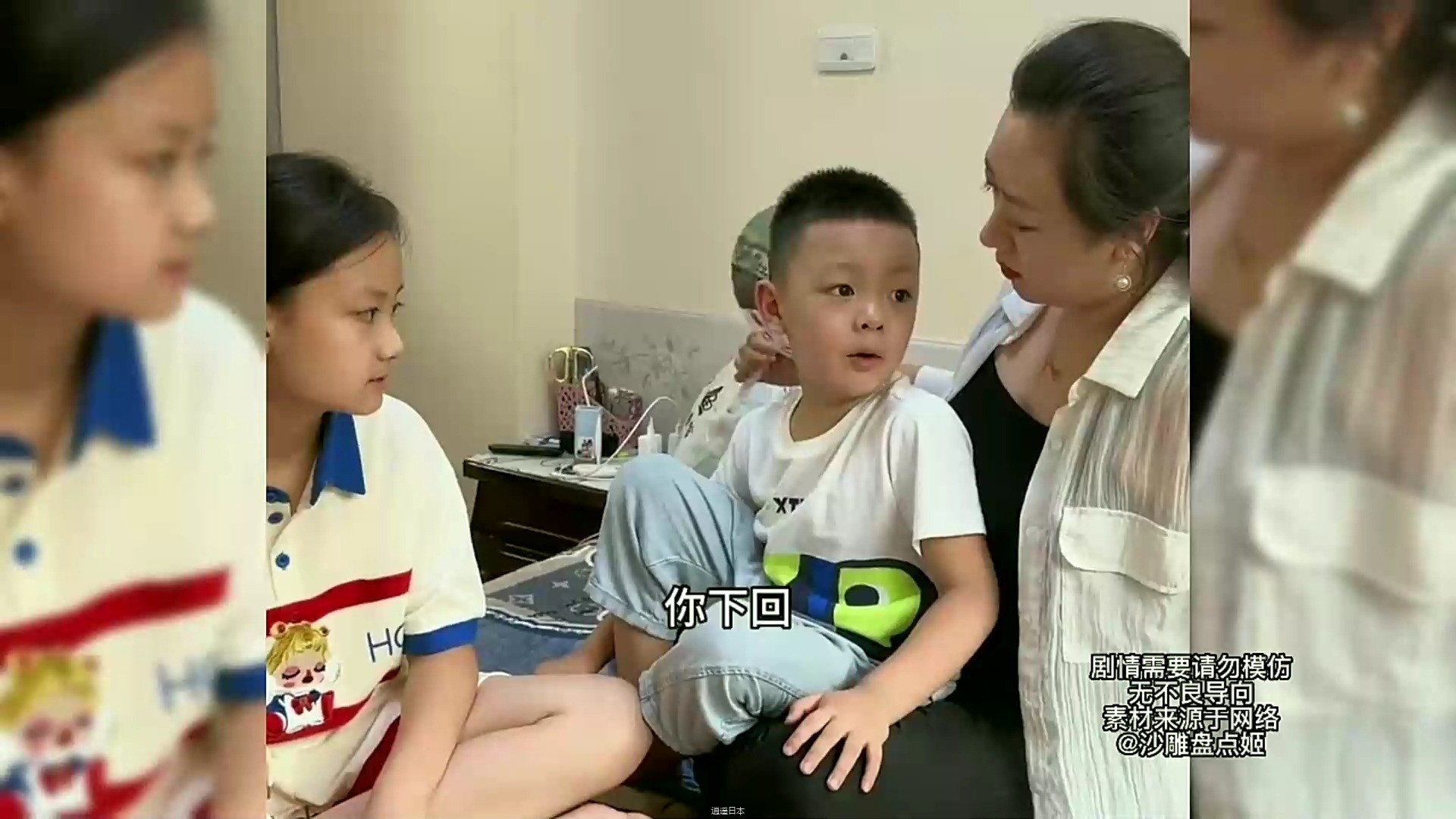 东北萌娃搞笑段子手，二姑的车技大姑的眼，妈妈的厨艺三大奇迹-1.jpg