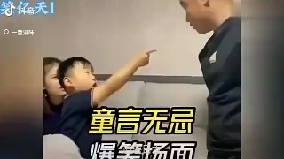 盘点童言无忌的搞笑场面，超长十分钟。-1.jpg