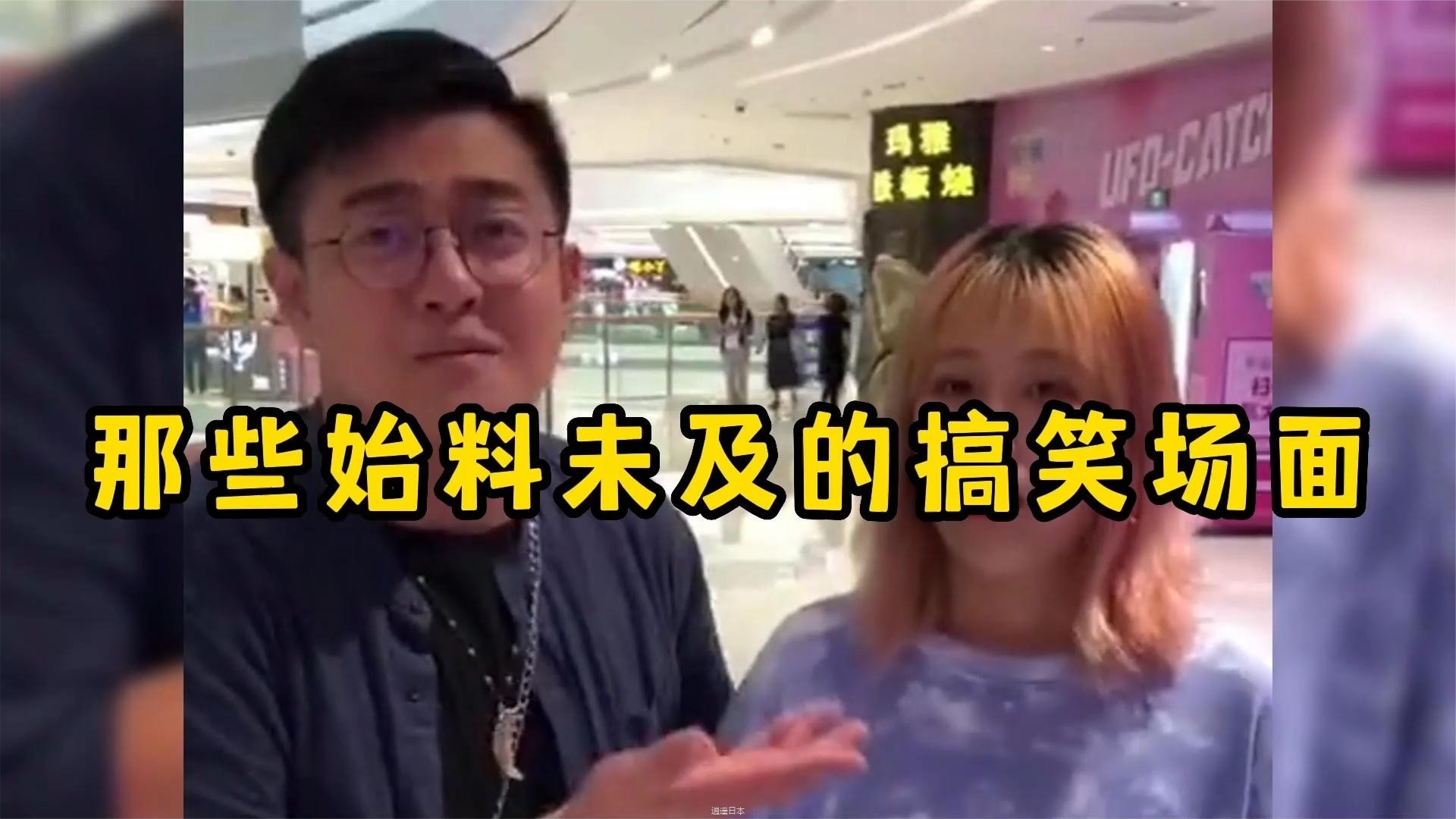 那些始料未及的搞笑场面，意想不到的反转，结局让人猝不及防-1.jpg