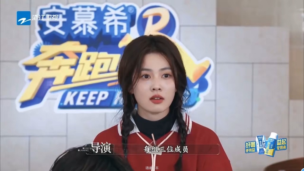 盘点综艺玩游戏爆笑片段-1.jpg