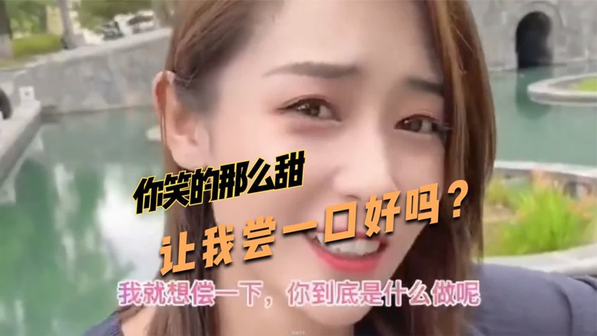 盘点那些爆笑瞬间系列：你笑的那么甜，让我尝一口好吗？太好笑了-1.jpg