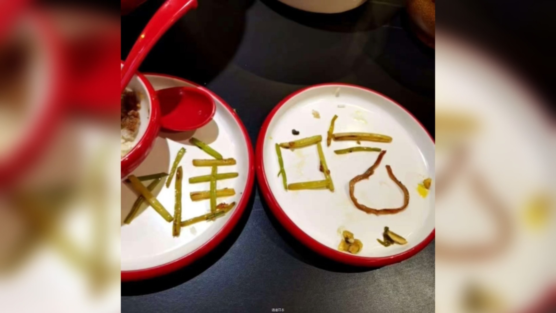 完了，今天的功德又笑没了！！！#133-1.jpg