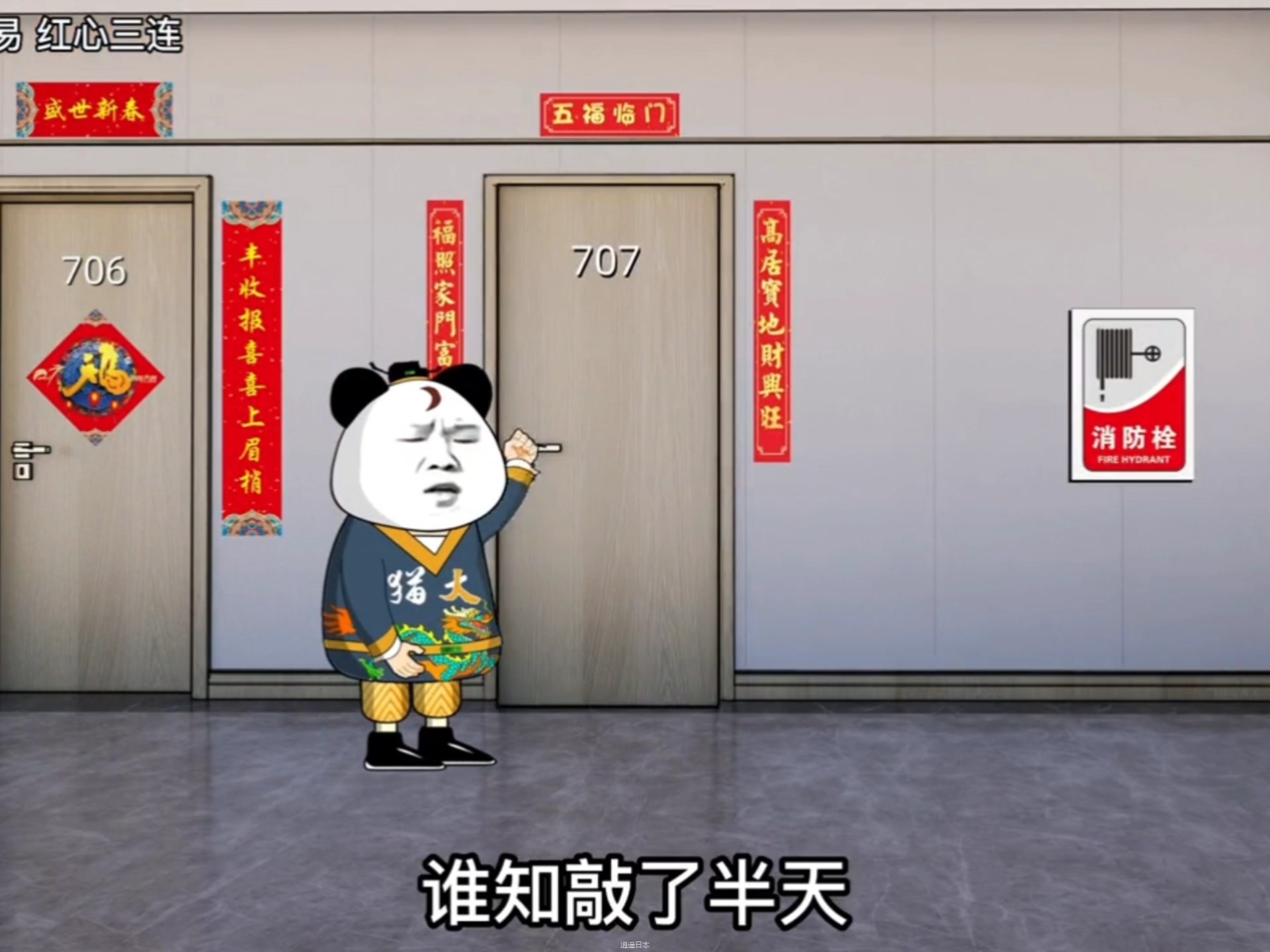 【爽剧搞笑经典整理】-1.jpg