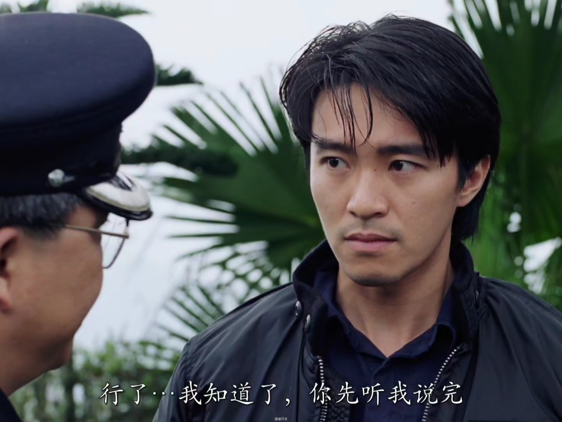 周星驰《逃学威龙》1991.超清中字-1.jpg