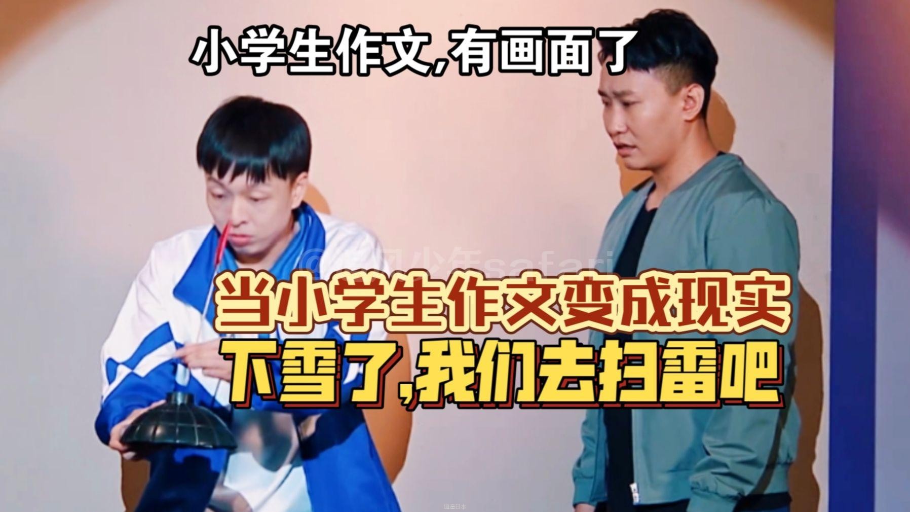 老师居然像蒲公英，风一吹就秃了！-1.jpg