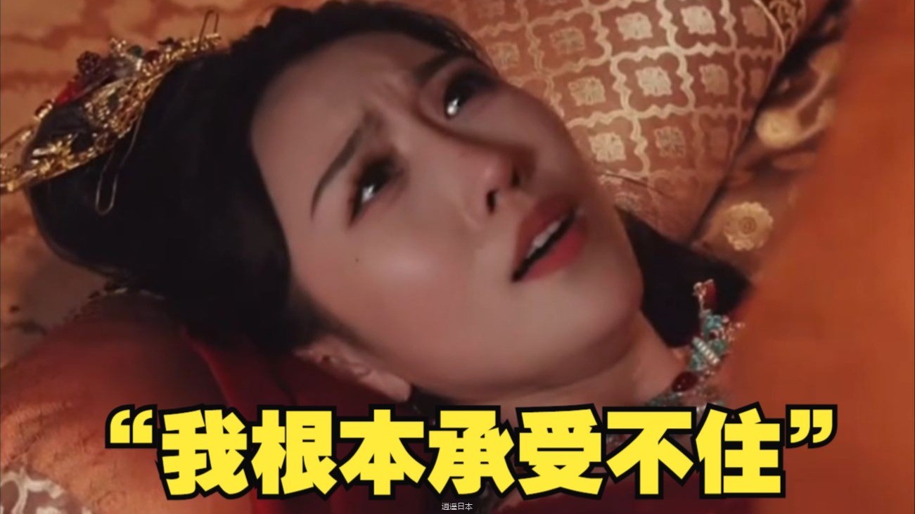 小伙刚穿越到古代，就把美女搞到了洞房，结果惨遭三个公主退婚！-1.jpg