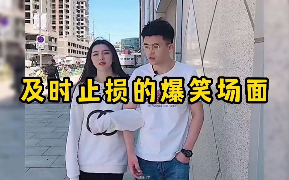 那些及时止损的爆笑场面，真是令人意想不到-1.jpg