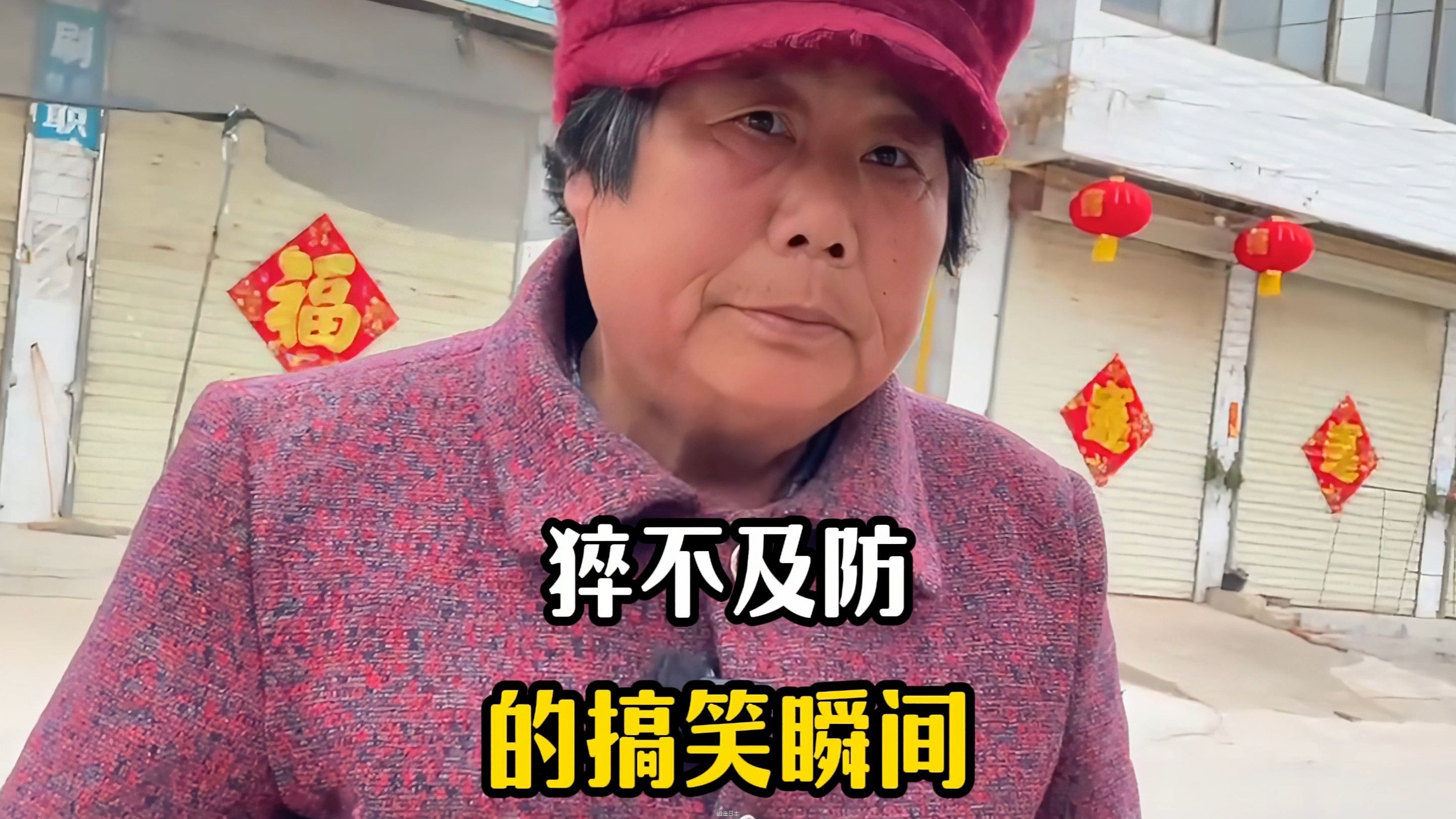 每日一遍，烦恼再见！盘点猝不及防的搞笑瞬间~-1.jpg