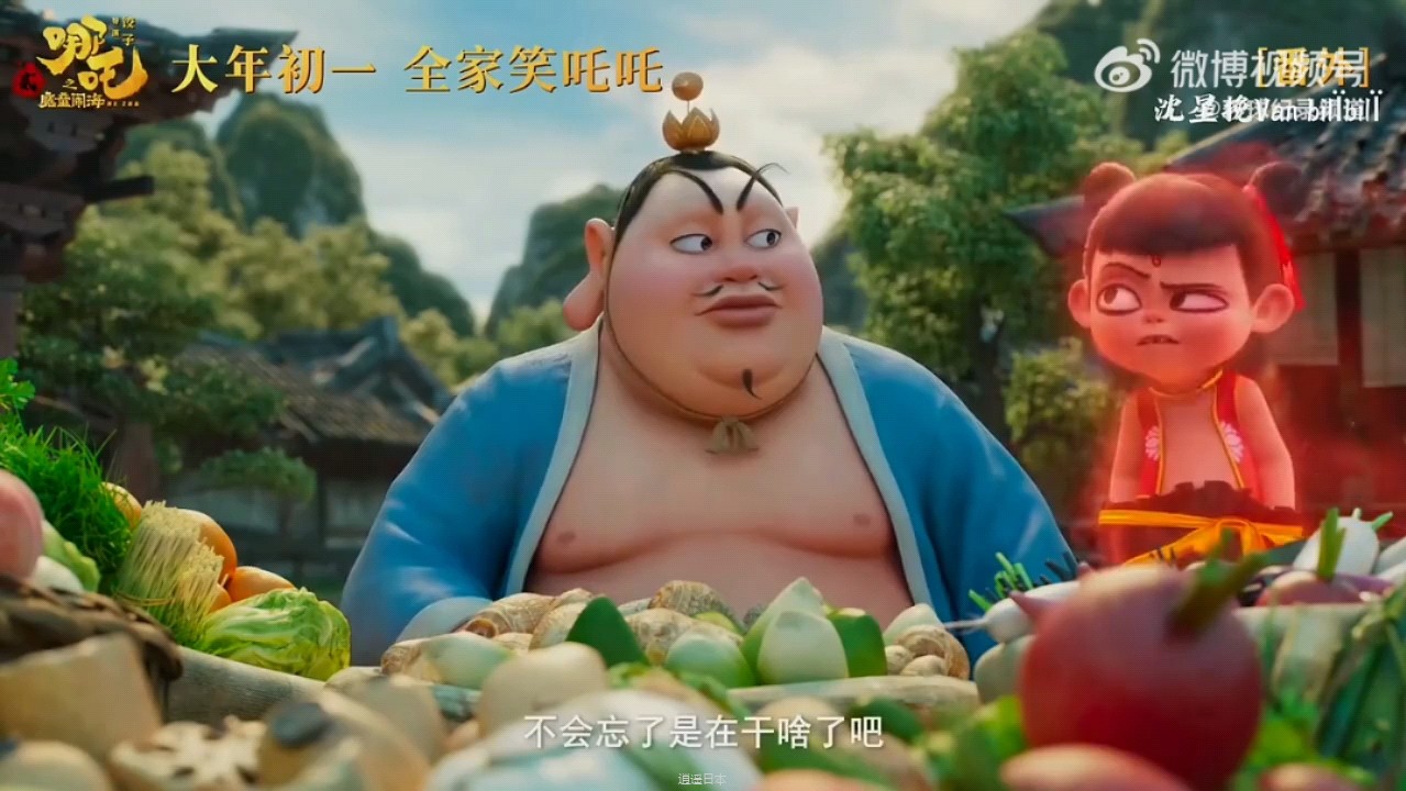 哪吒2未观看过的片段，搞笑番外30分钟-1.jpg
