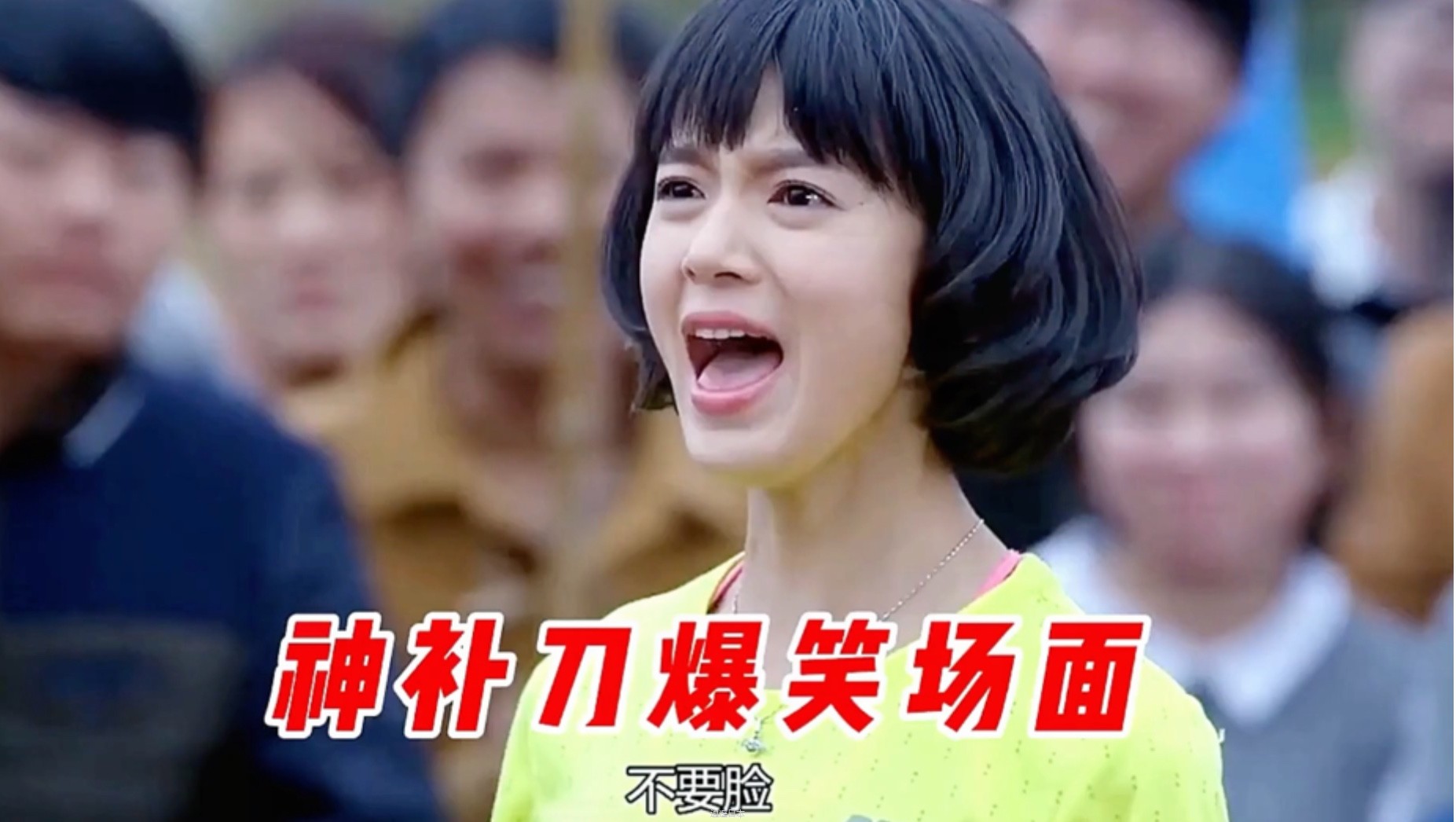 每句话都直中要害，不是打脸就是尴尬！盘点神补刀搞笑-1.jpg