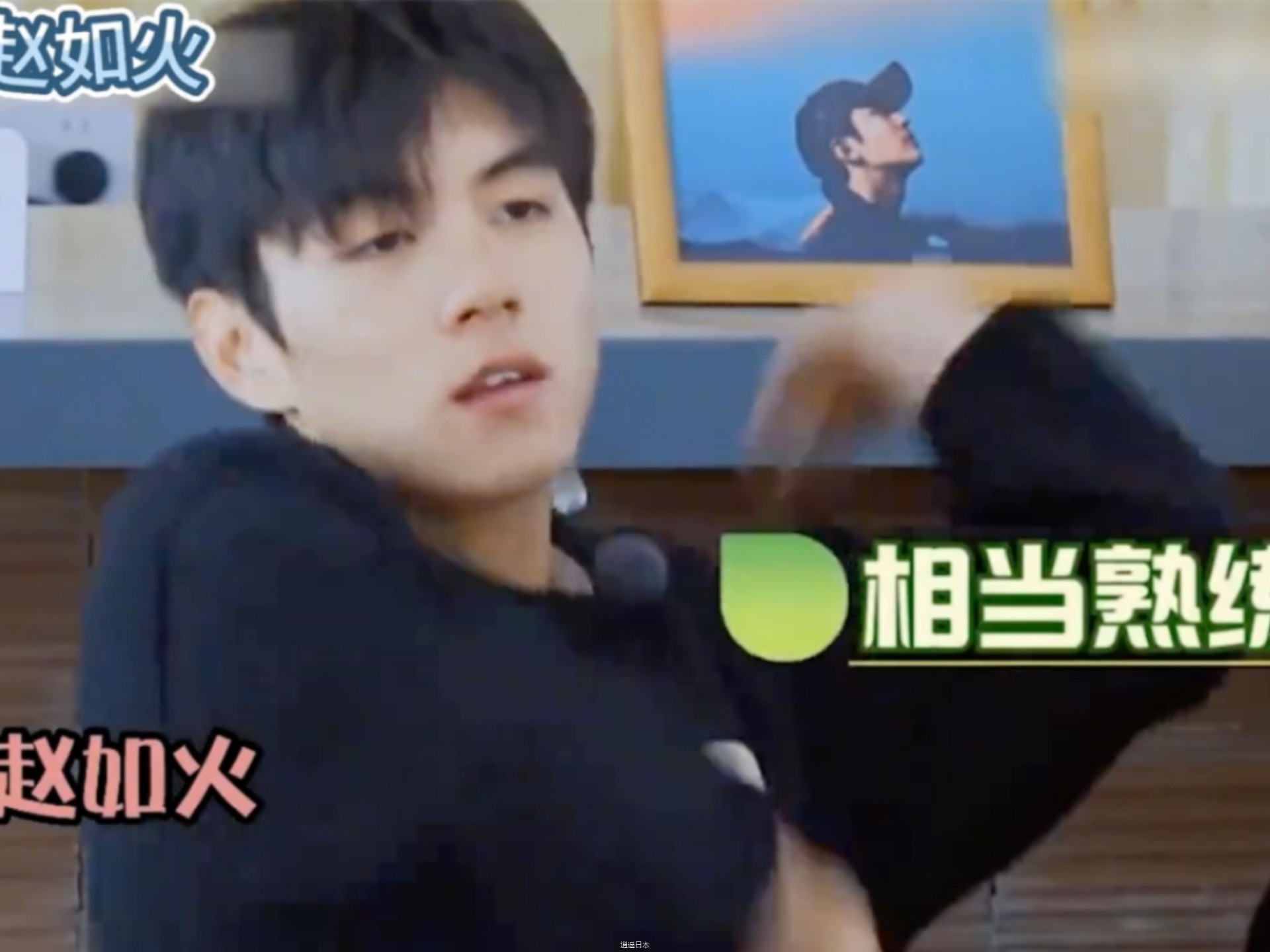 笑不活了，他们是懂说话的，每个人都这么有梗！-1.jpg
