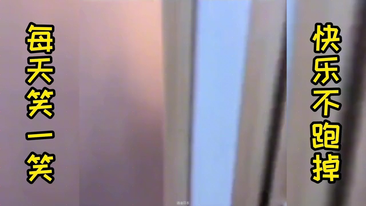 搞笑视频哈哈哈帅气逼人，还没出道就解散了-1.jpg